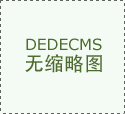 技7月14日动静 