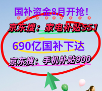 政策明2025年12月31日24点