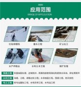 <strong>5、热膨缩系数取混凝土接近</strong>